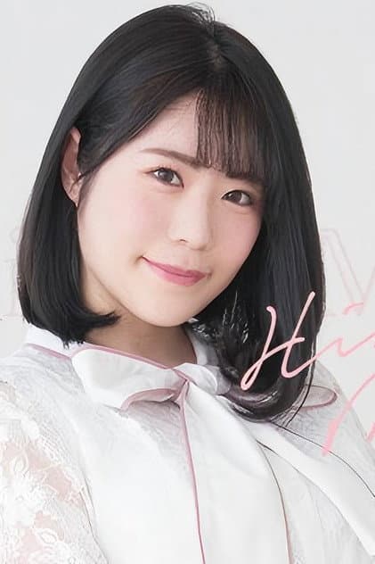 Hinami Meguro
