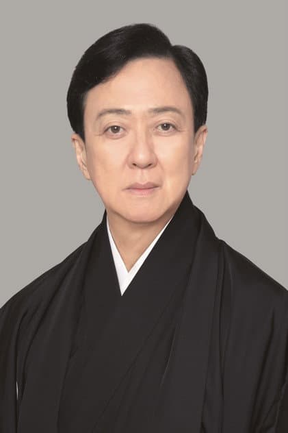 Tamasaburō Bandō V