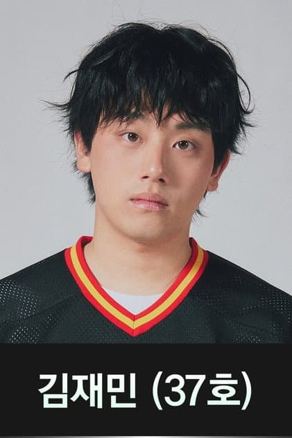 Kim Jae-min