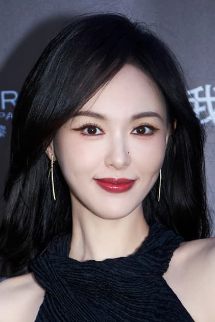 Tang Yan