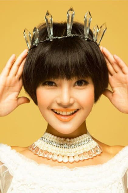 Guo Yan