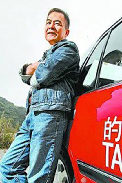 Yuen Ngai-Hung