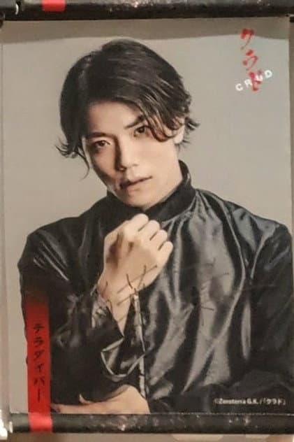 Yoichi Inaba