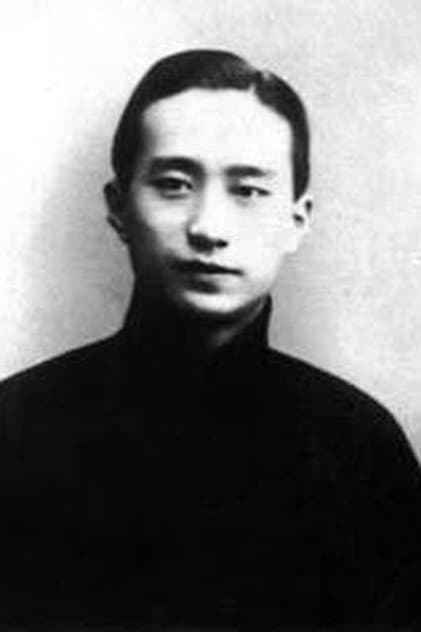 Ye Shenglan