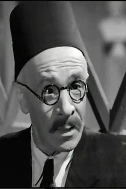 Philip Kamal