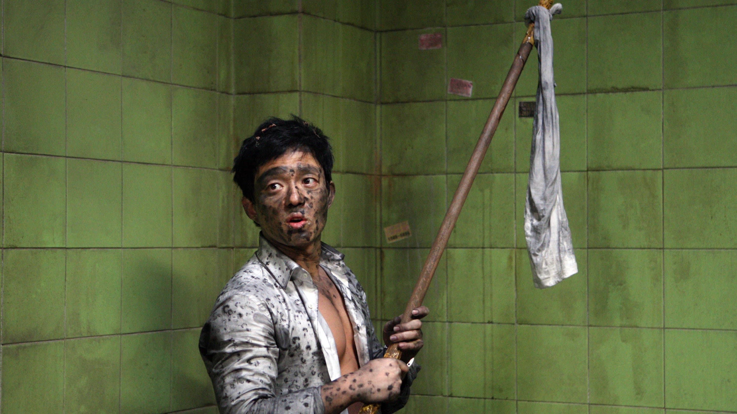 Lim Dae-ho