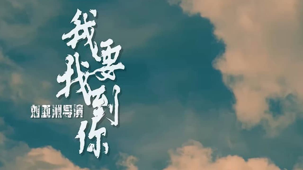 Cui Tuanjie