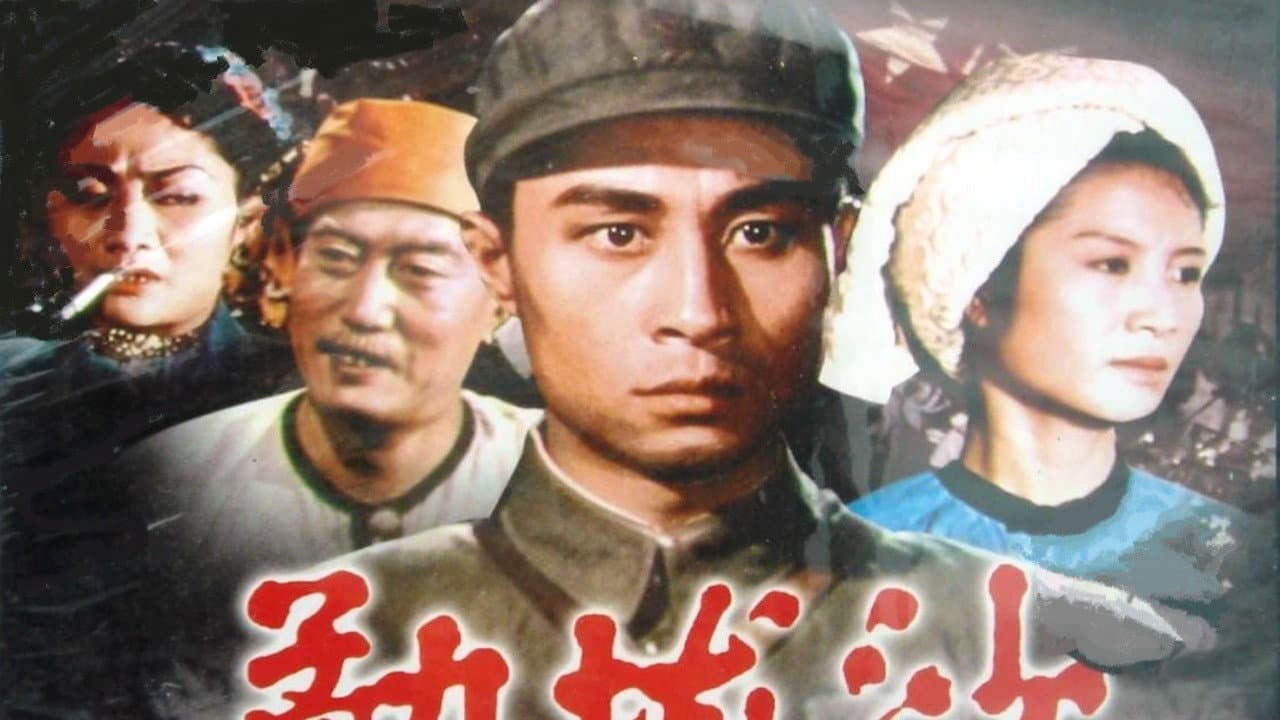 Liu Long