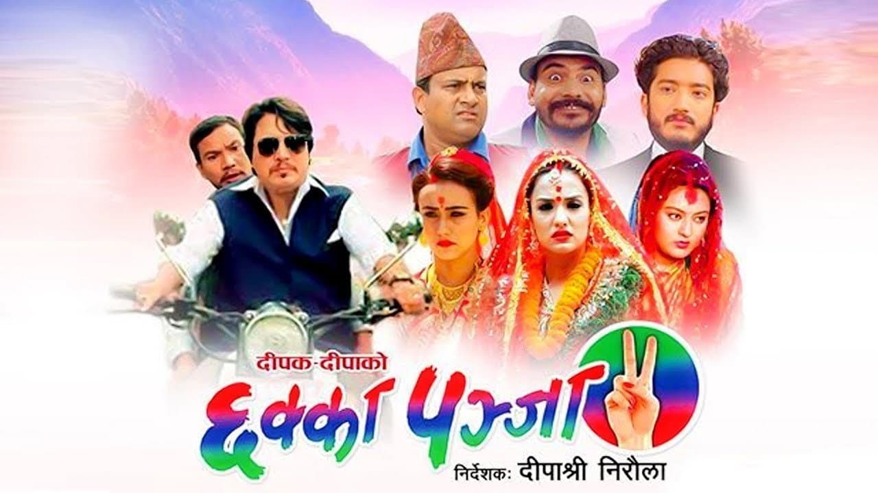 Gaurav Pahari