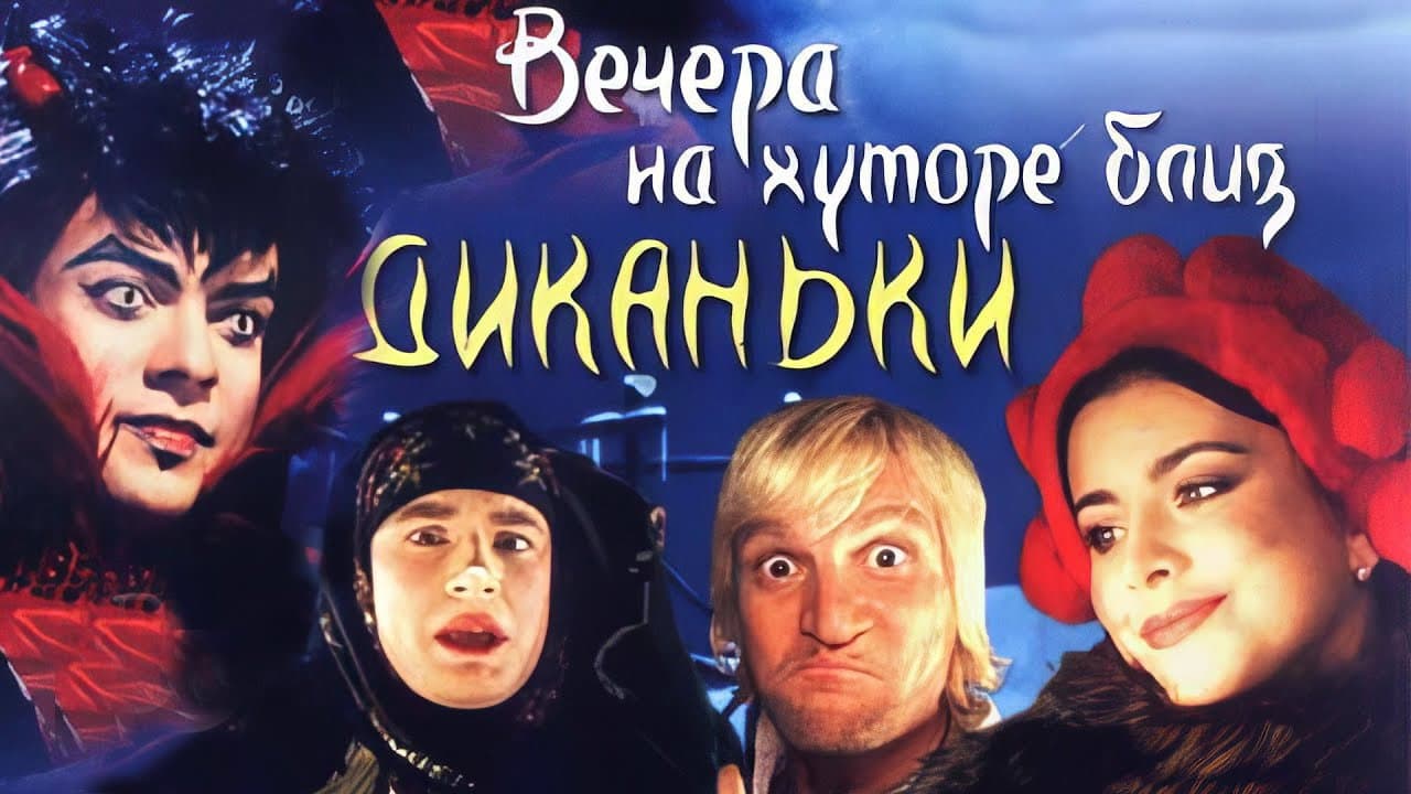 Olha Sumska