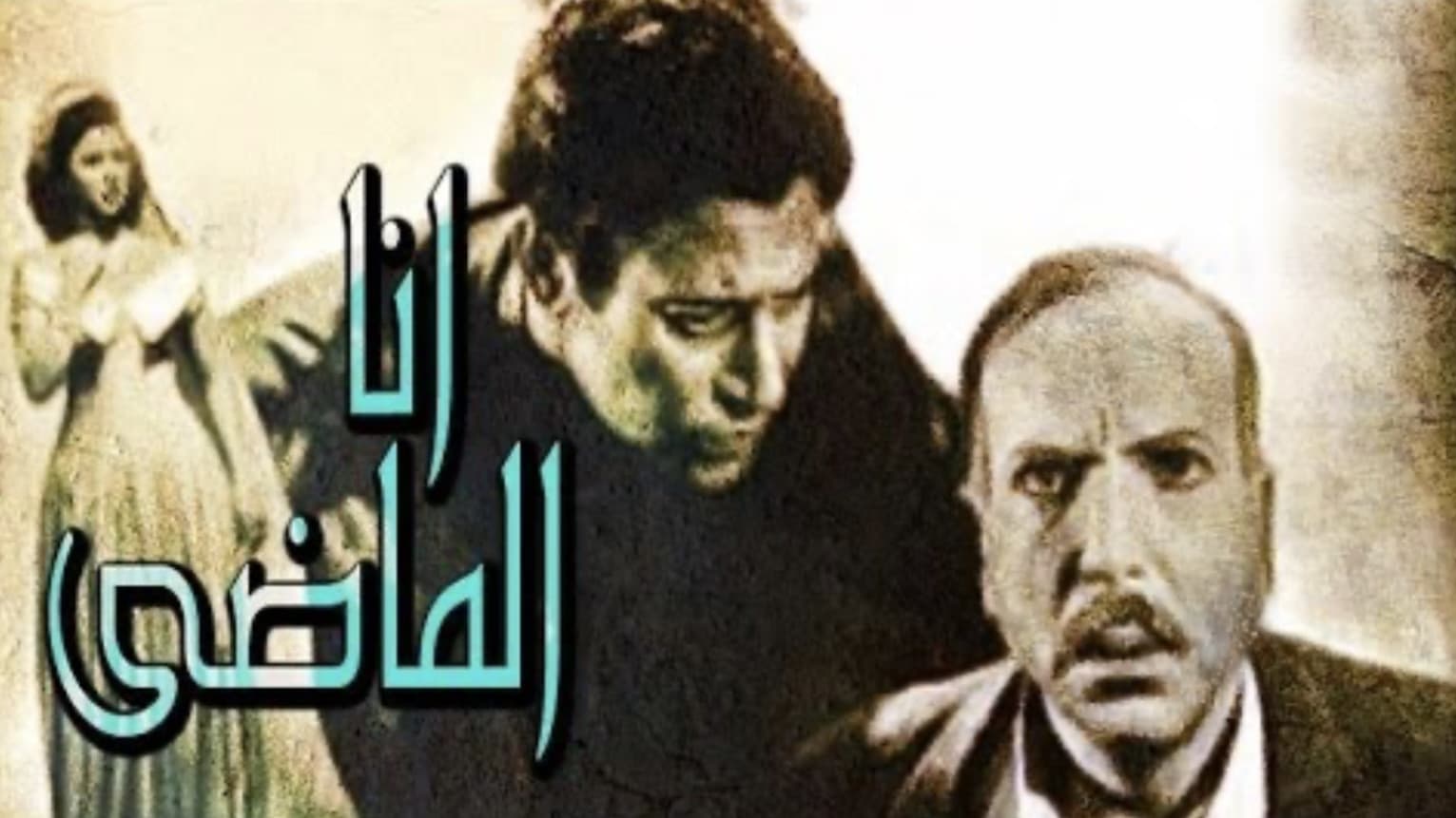 Emad Hamdy