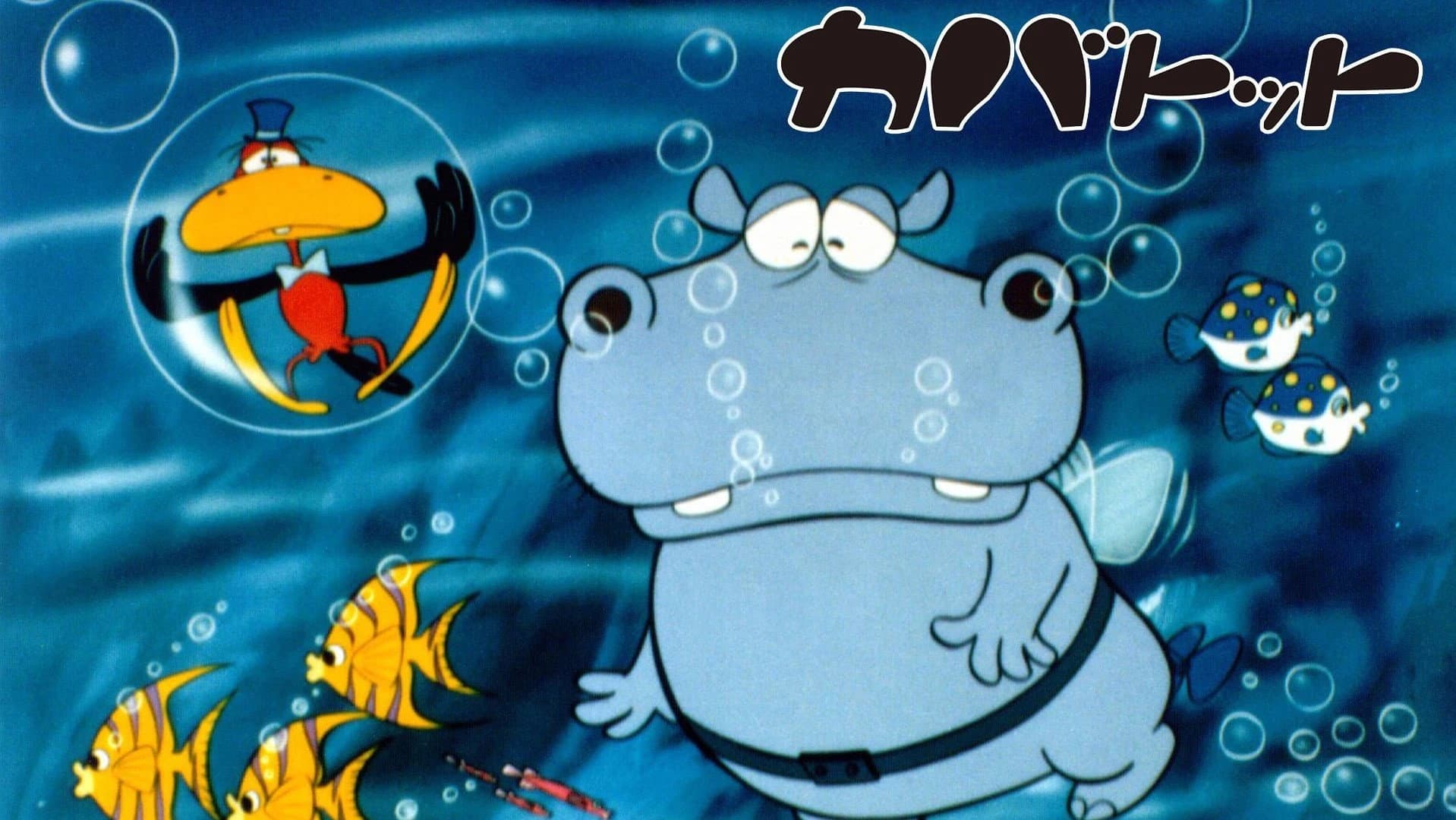 Hyppo and Thomas