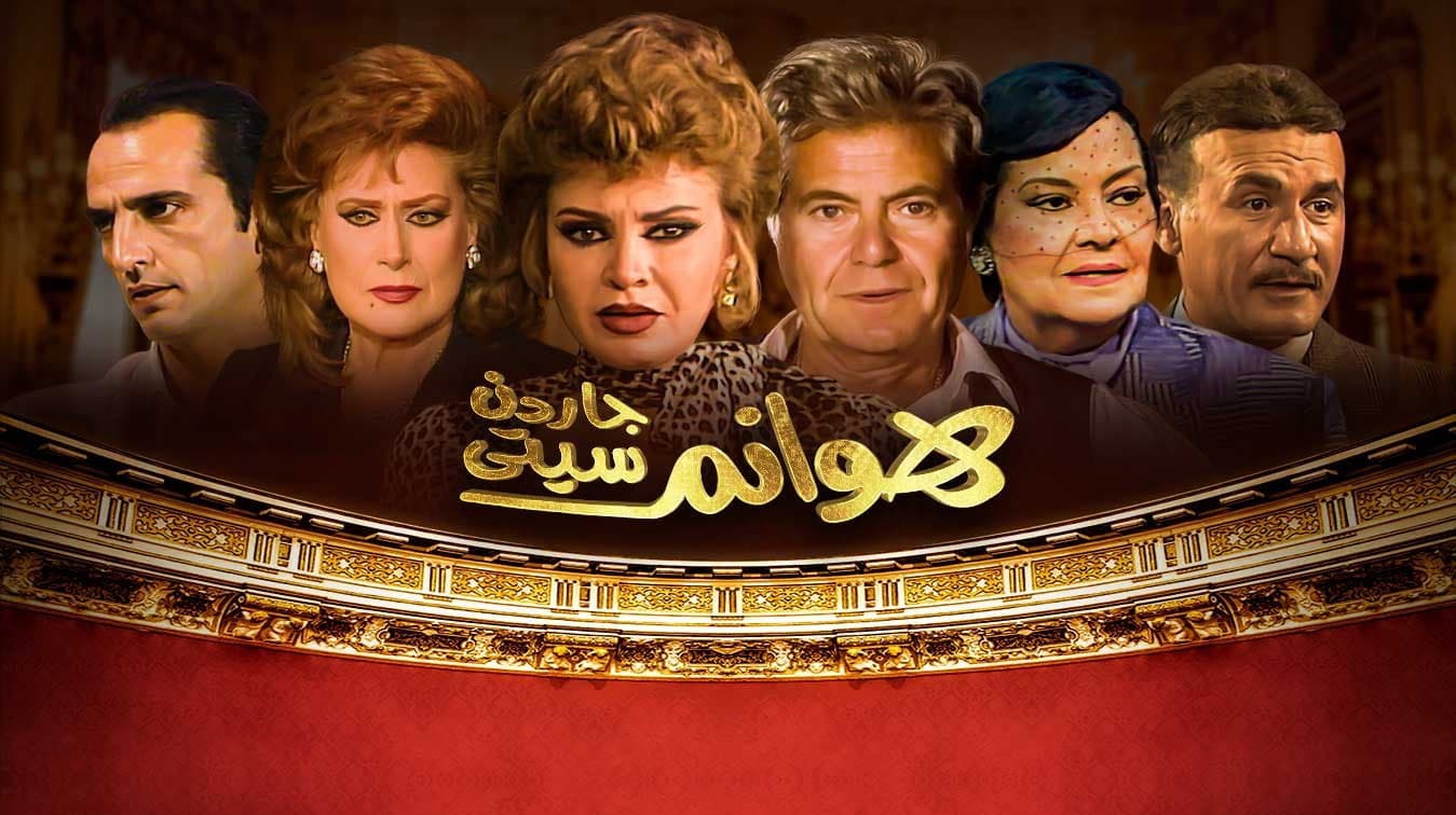 Omnia Roshdy Al Mahdi