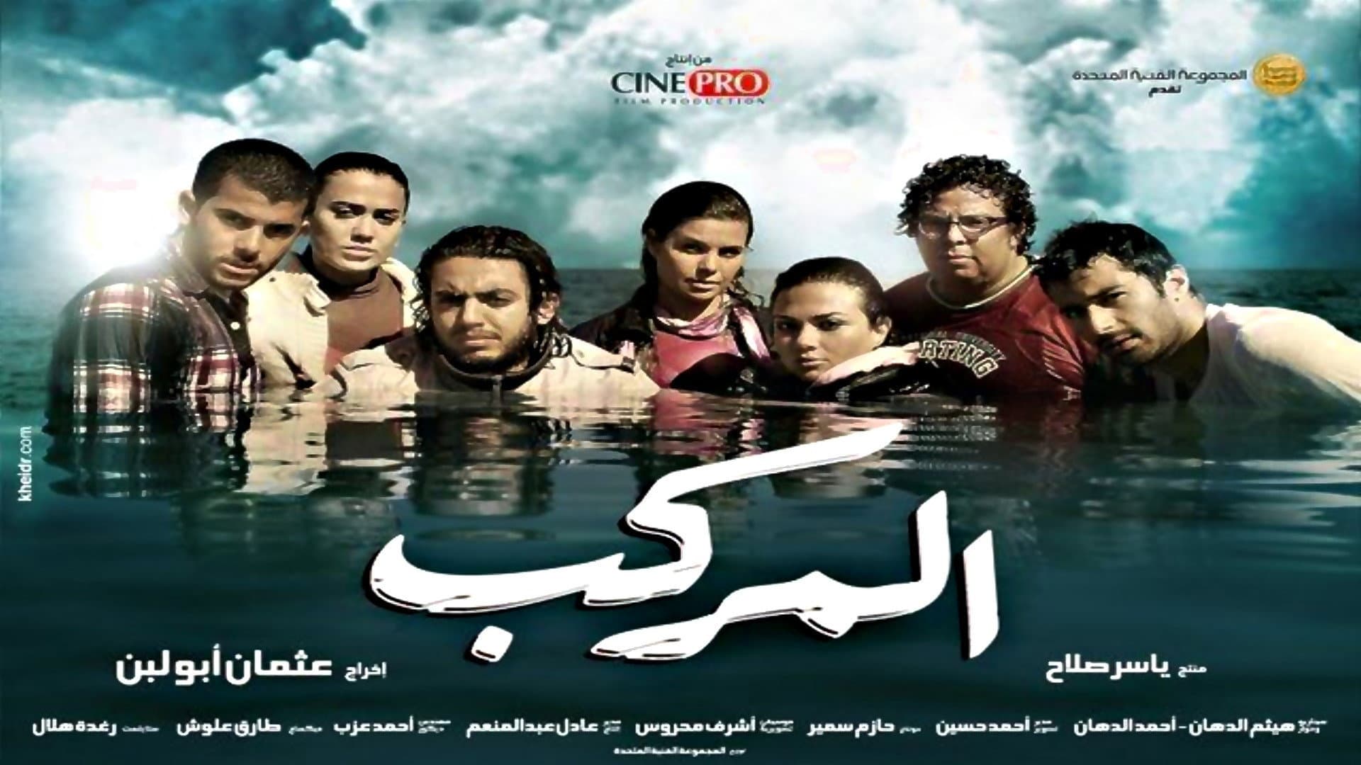 Magdy Shukry