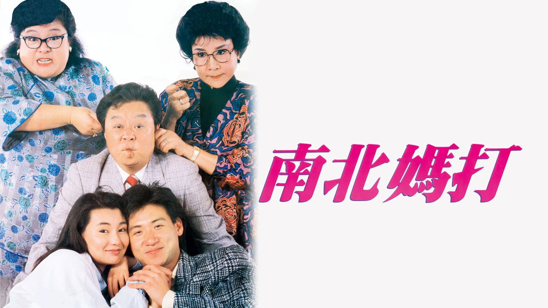 Amy Au-Yeung Suk-Lan