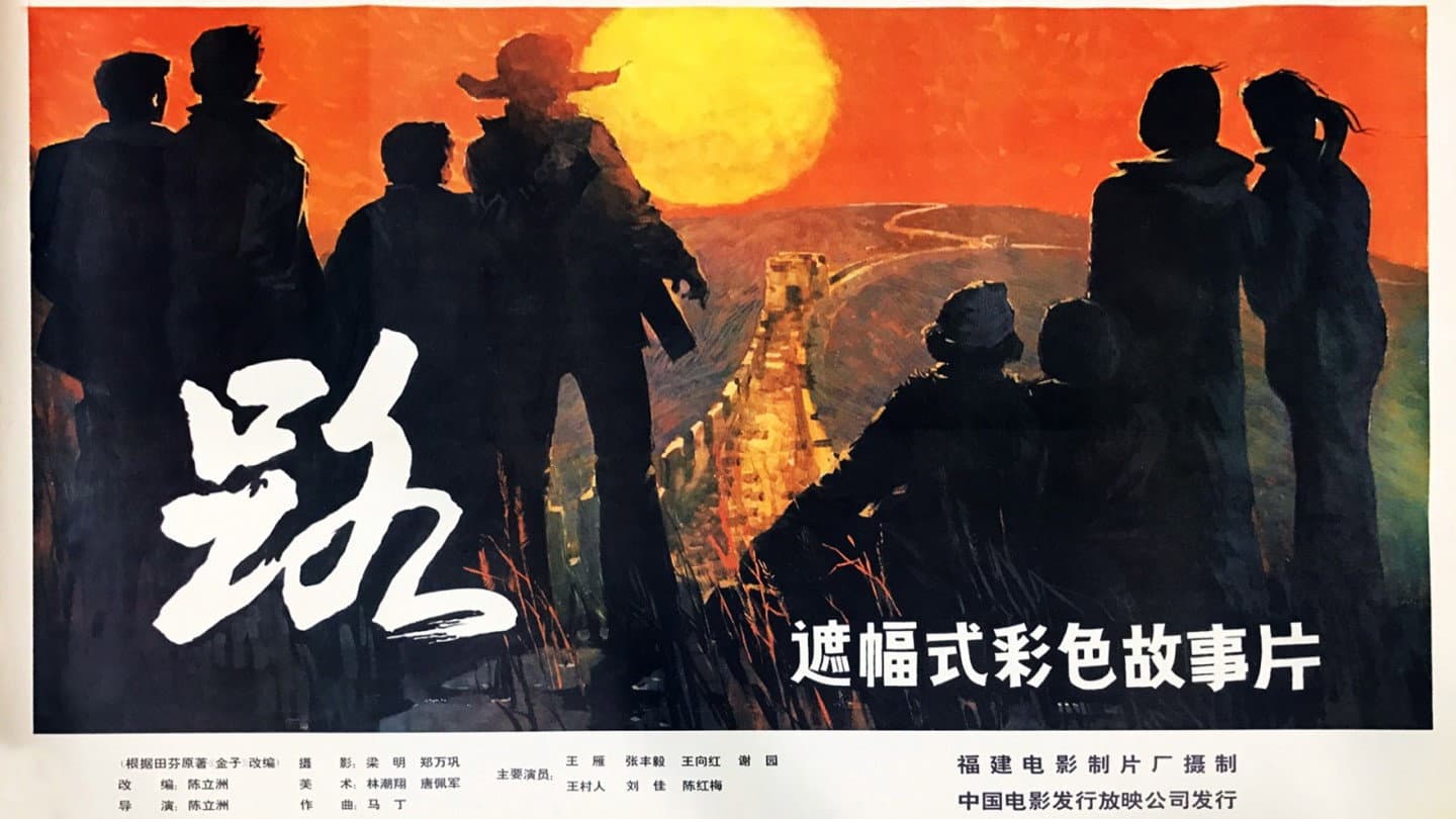 Wang Yan