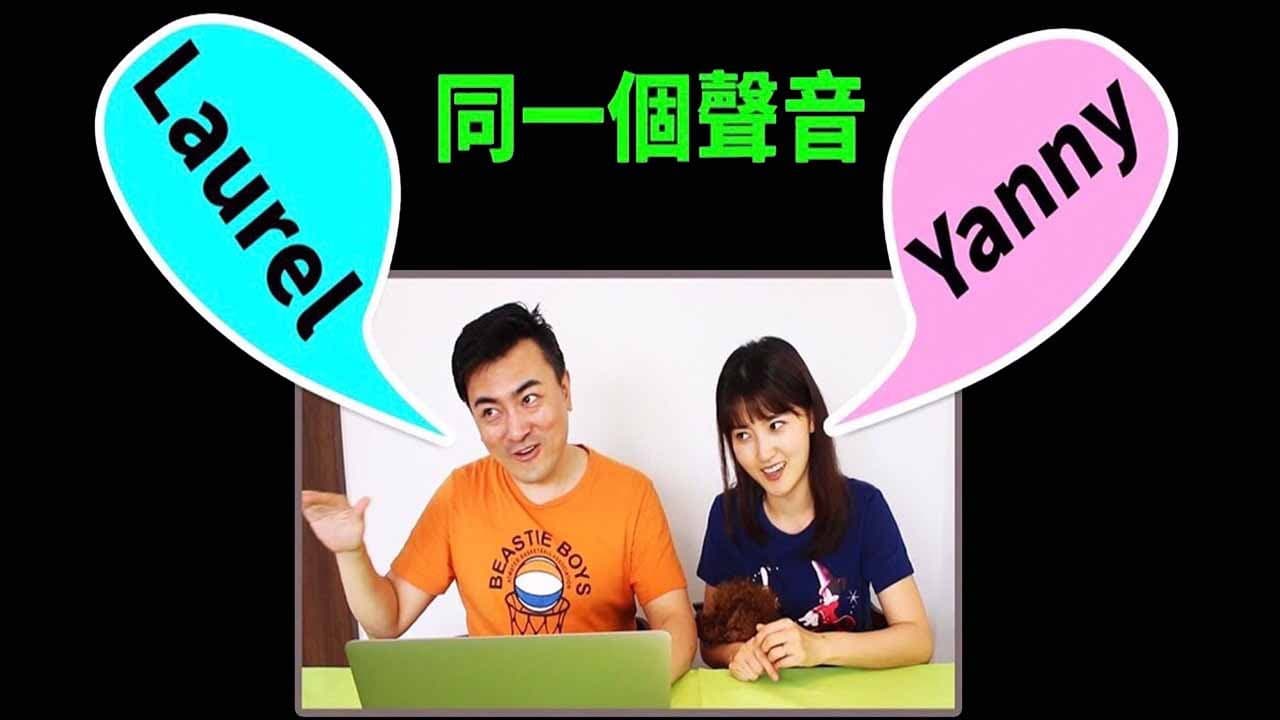 老高