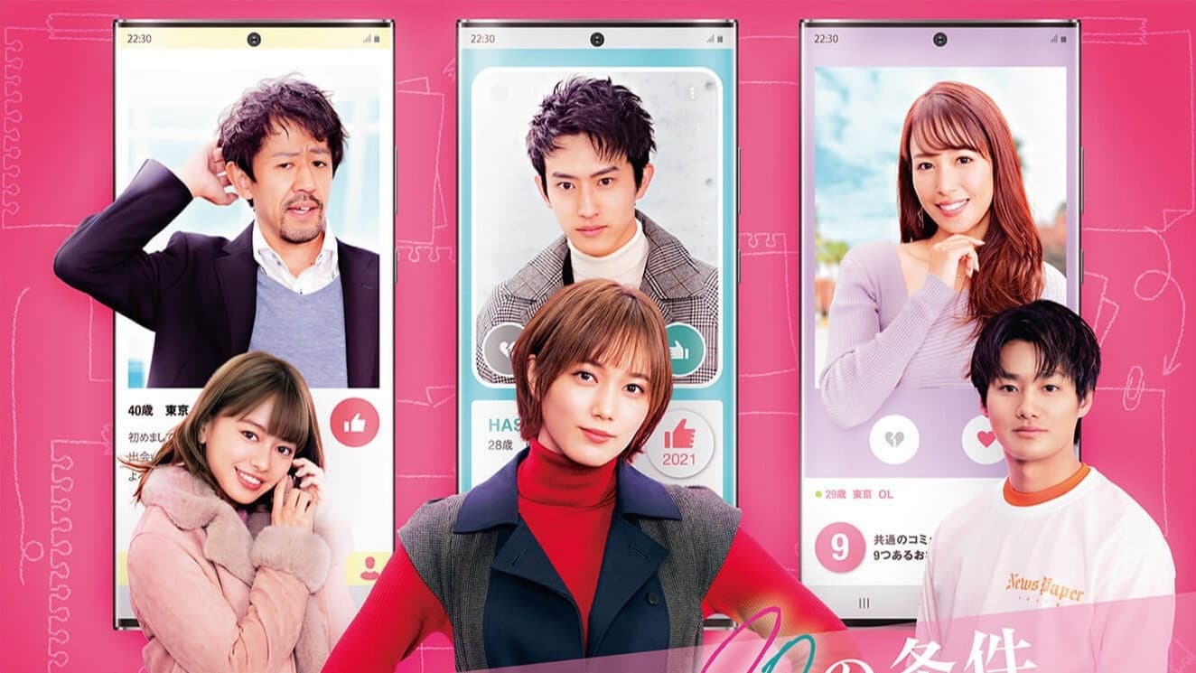 Sumi Reina
