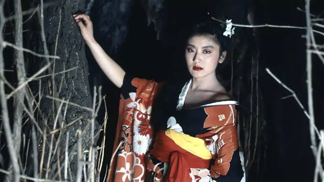 Yoshimi Kashiwagi