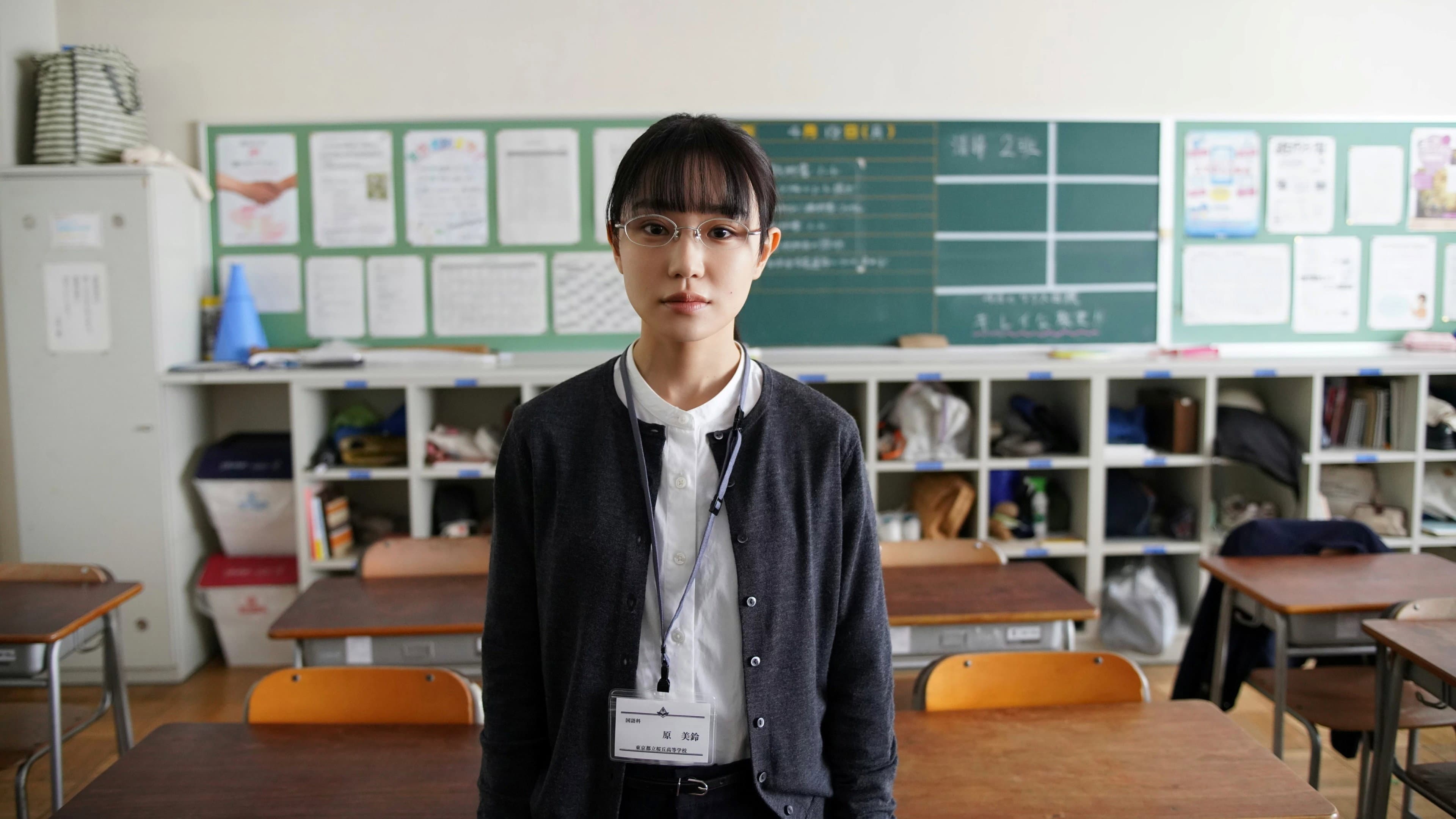 Igari Soya
