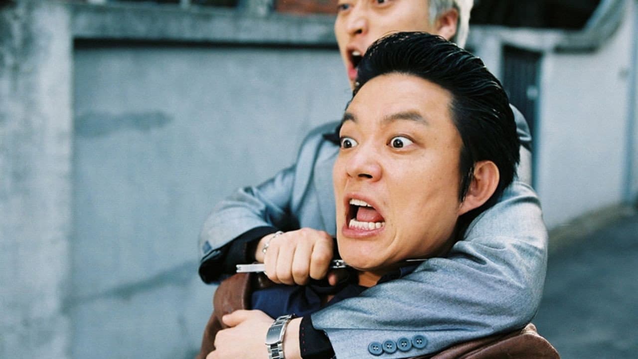 Byeon Ju-yeon