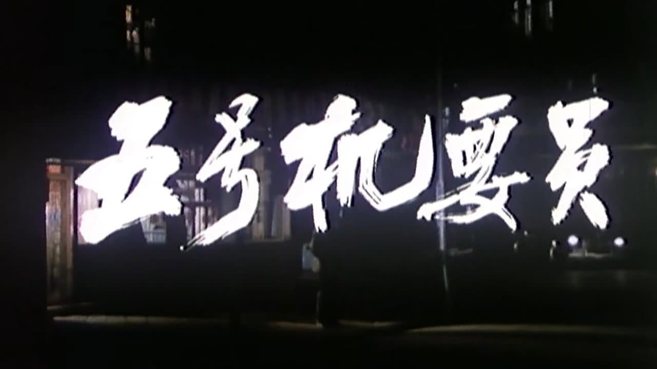 Lin Qiang