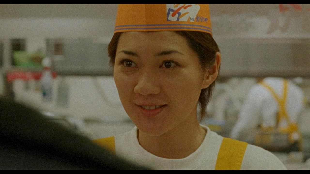 Yuki