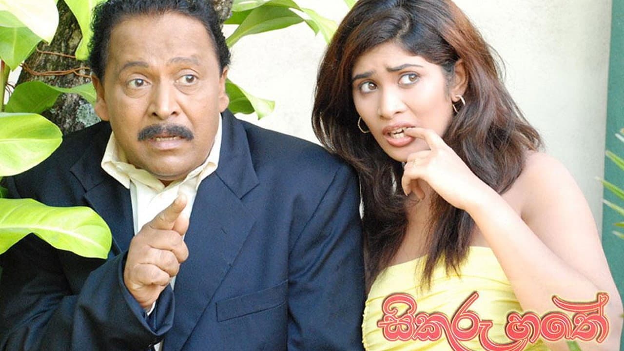 Himali Sayurangi