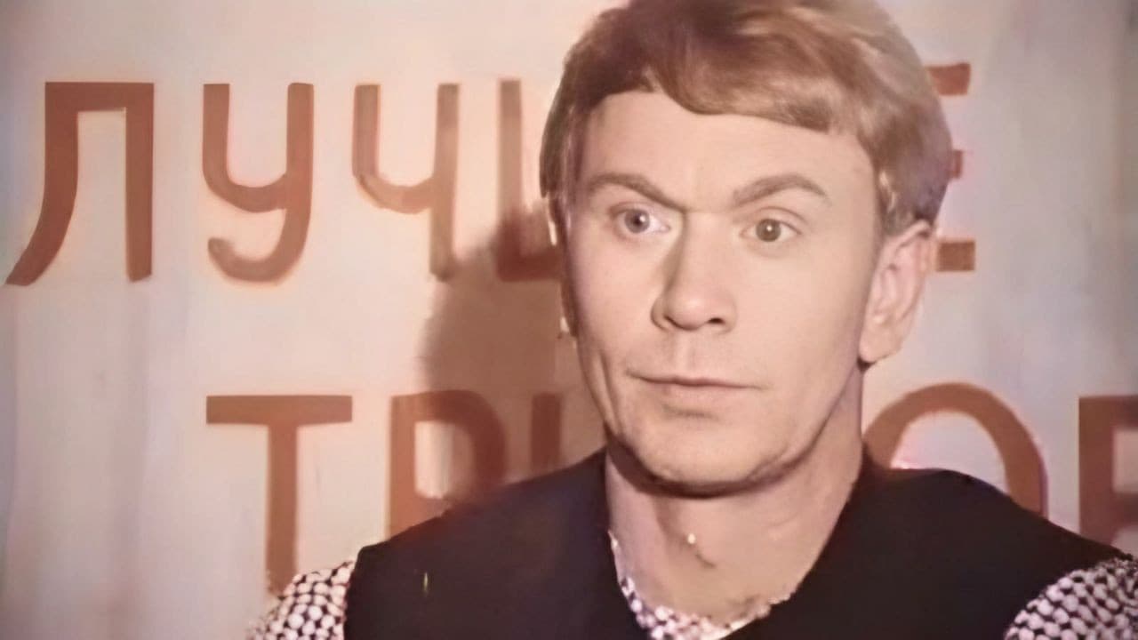 Yury Ovchinnikov