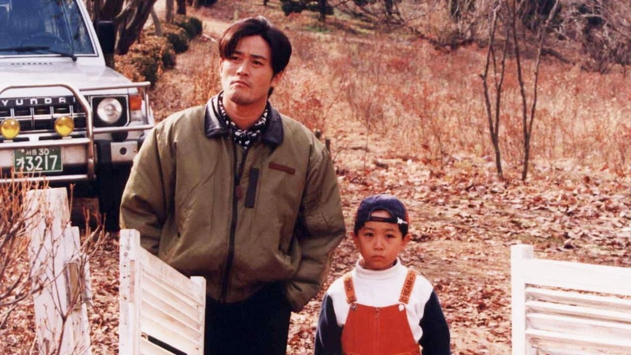 Seok Geon-pyo