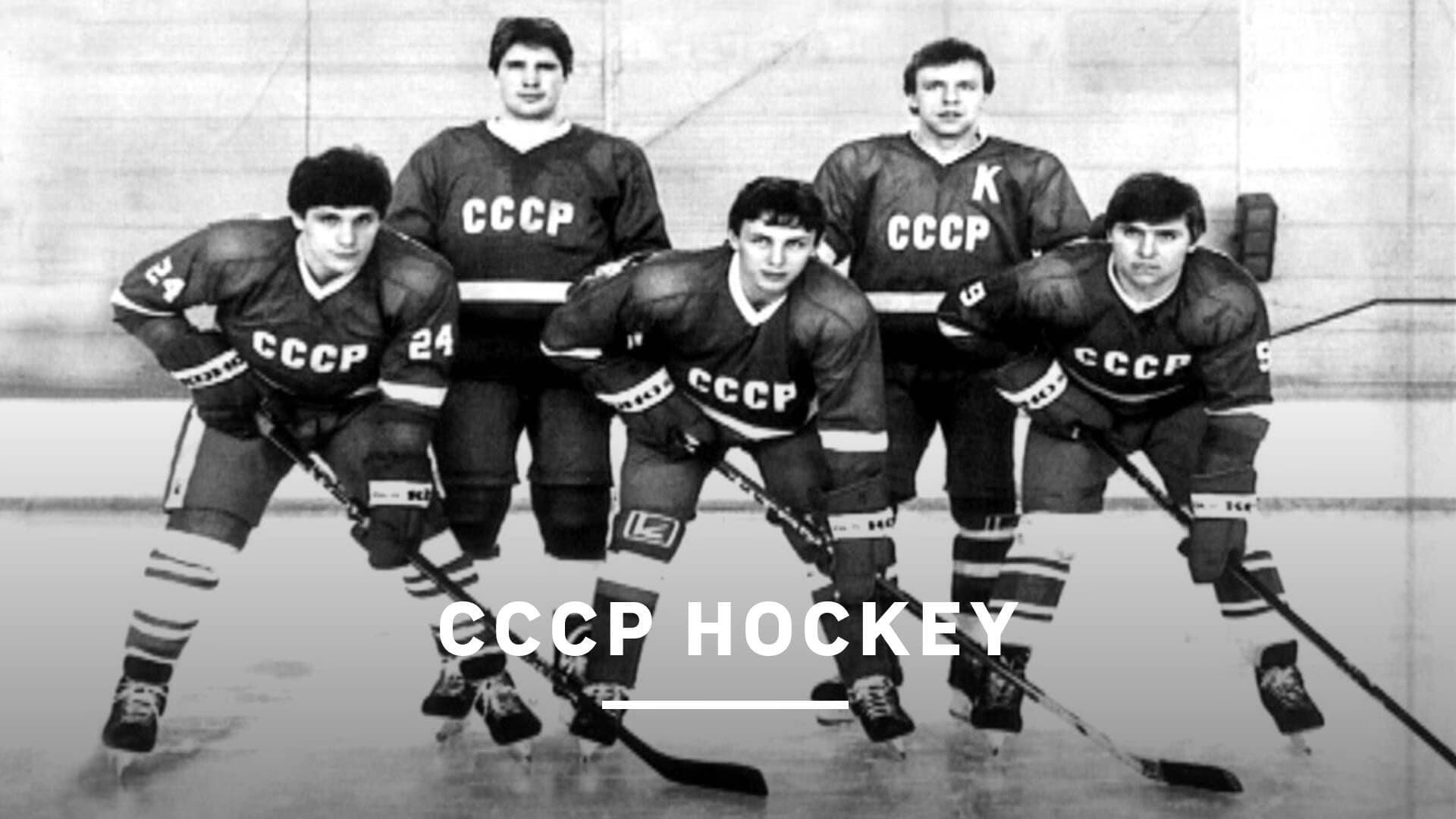 Viktor Tikhonov