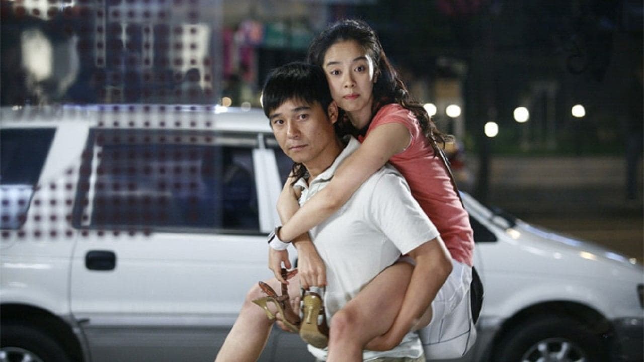 Lee Hwa-sun