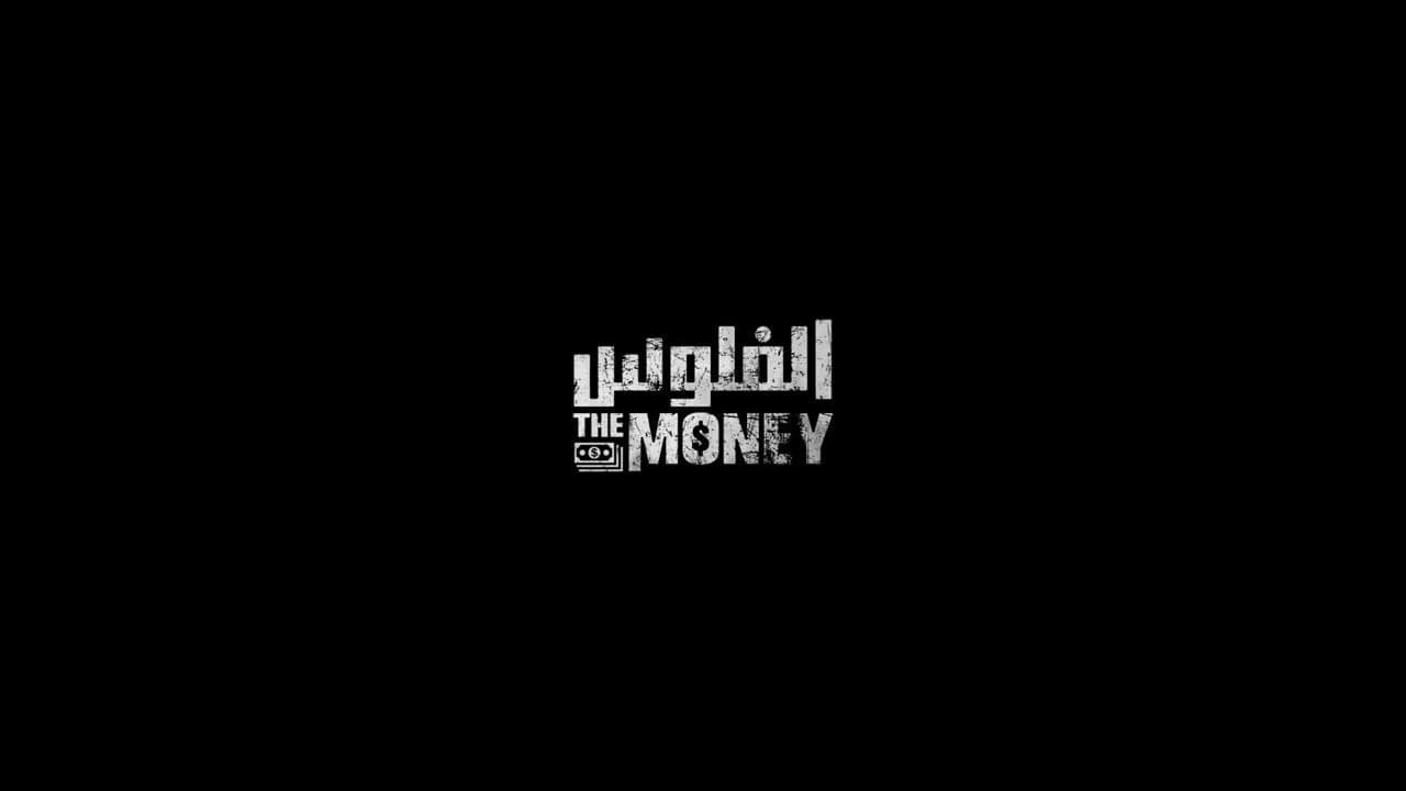 ميشال أبو سليمان