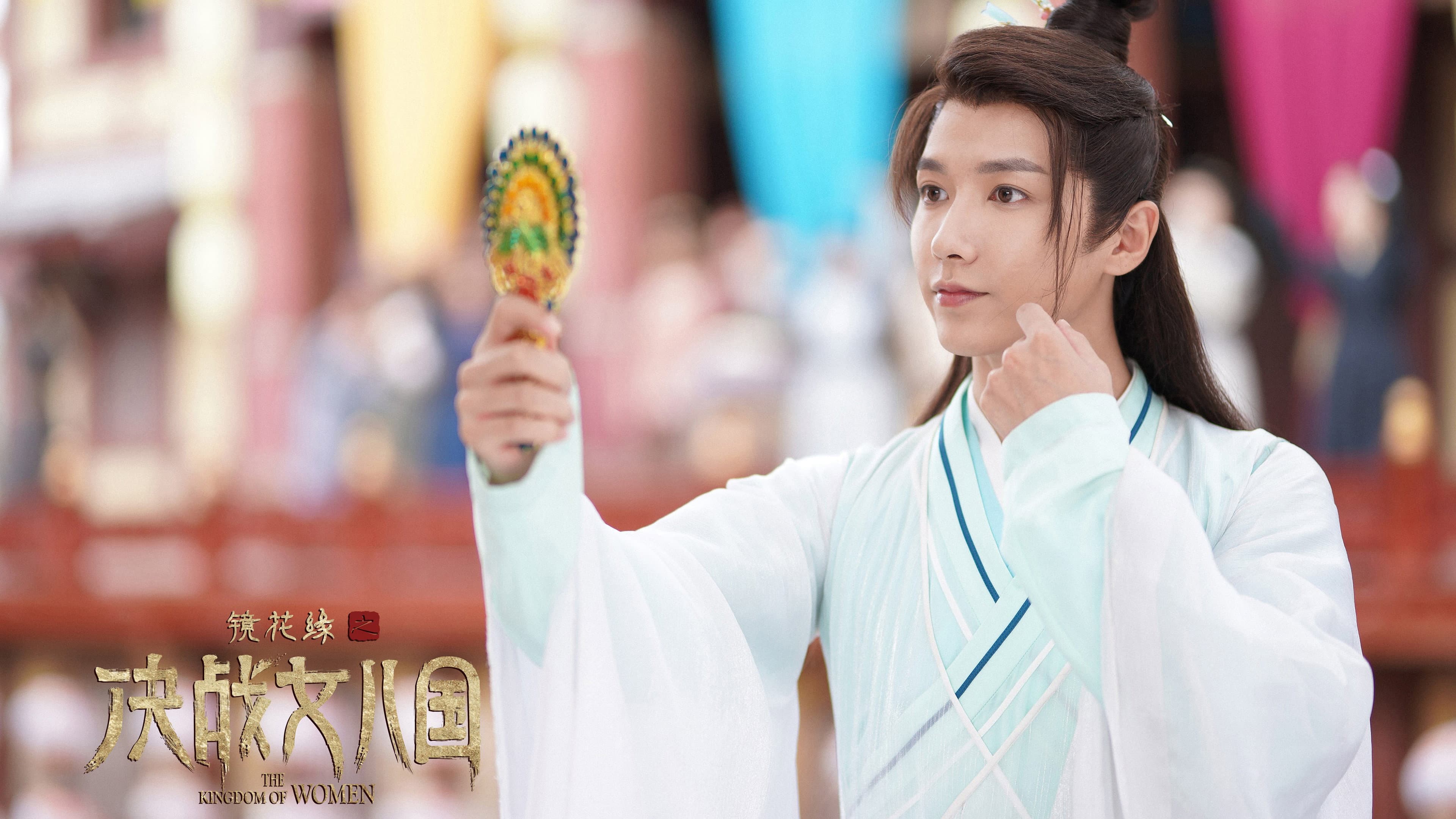 Meng Ziyi