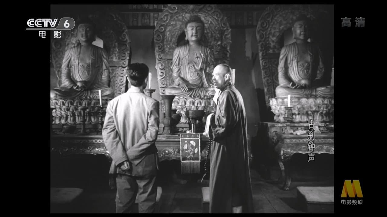 Chen Keran