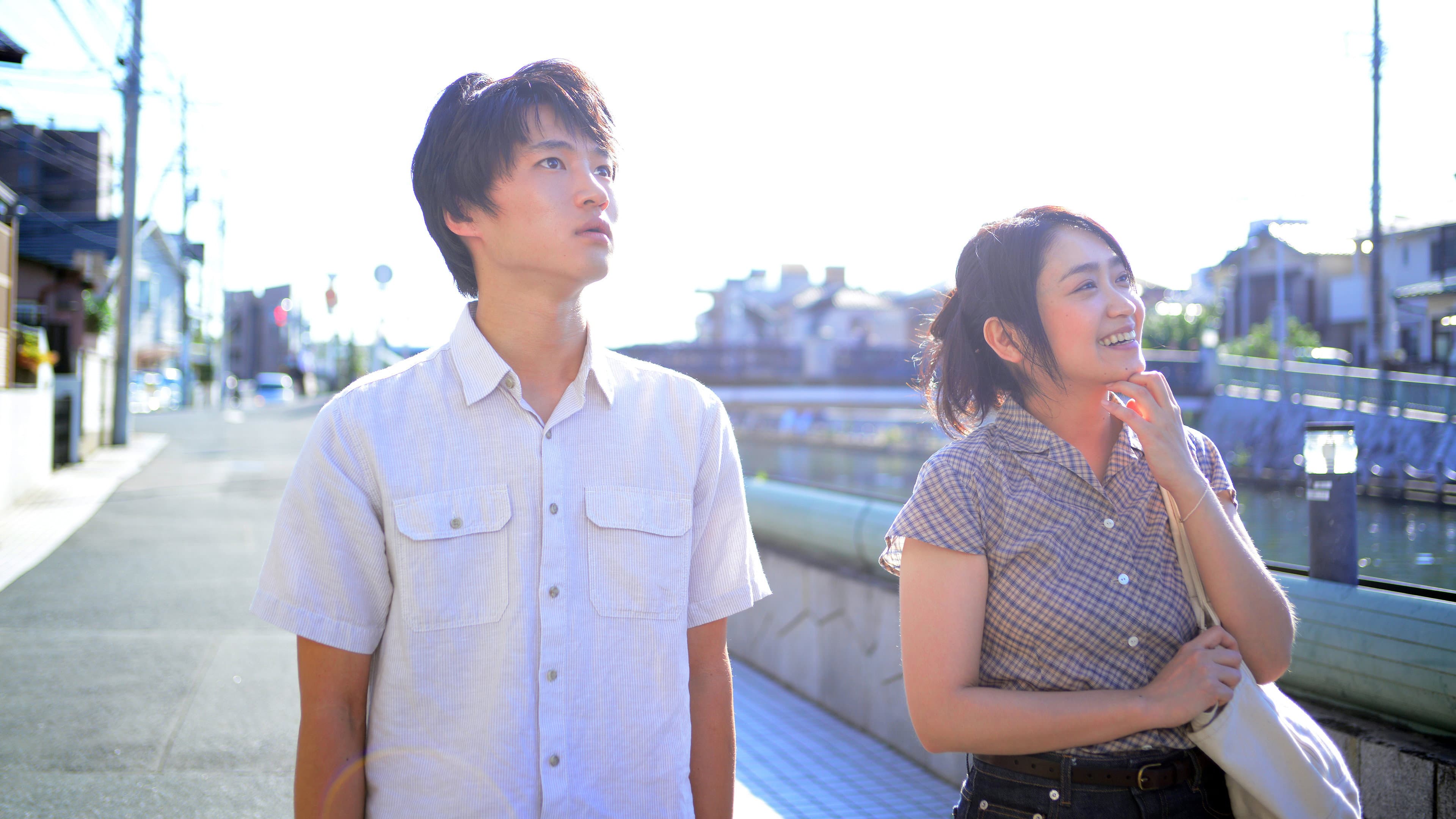 Hiroki Otsu