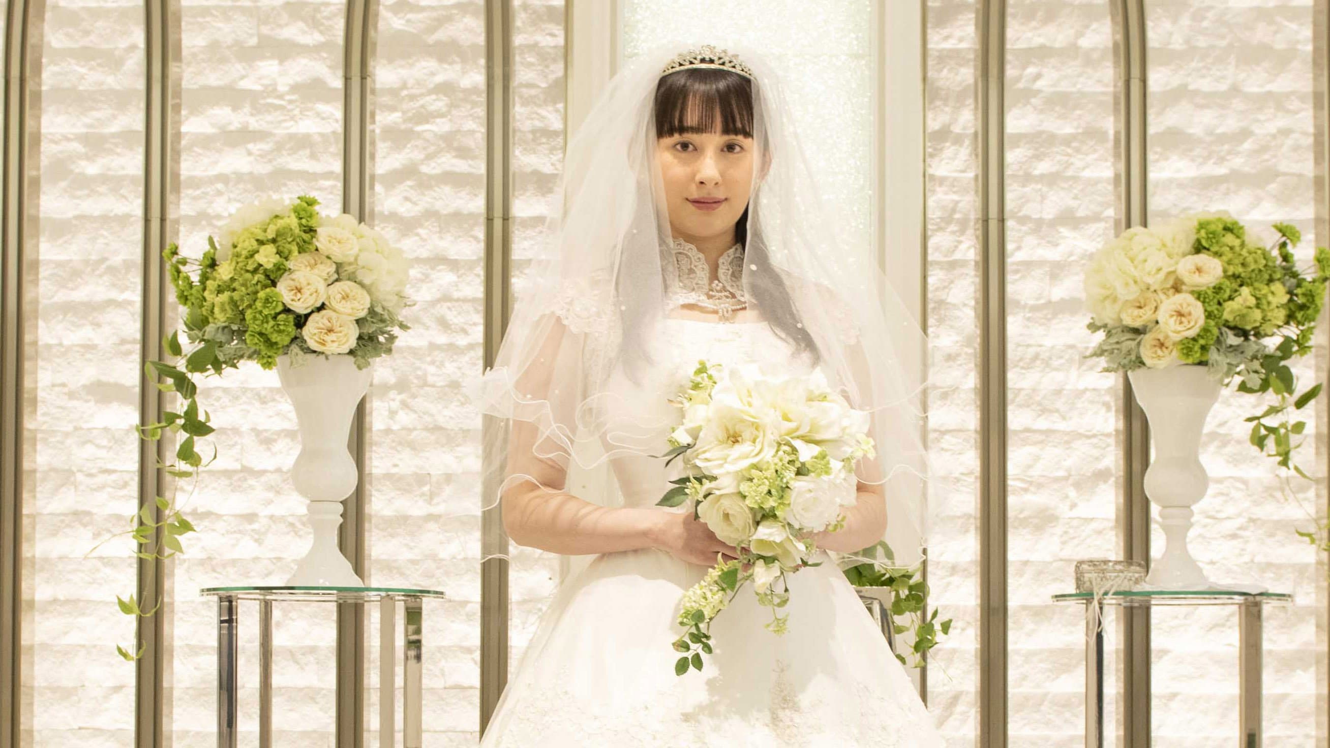 Mirei Tanaka