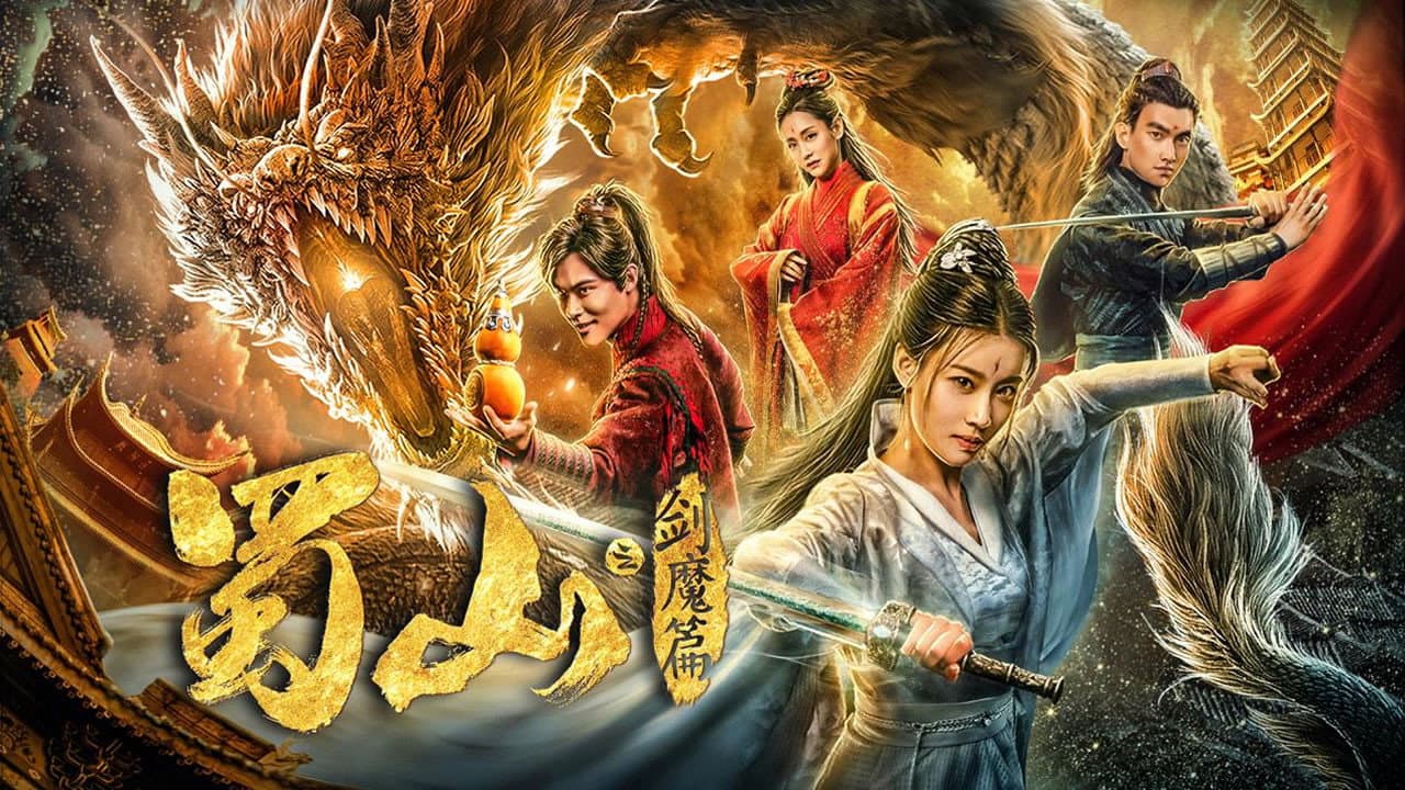 Liu Junda