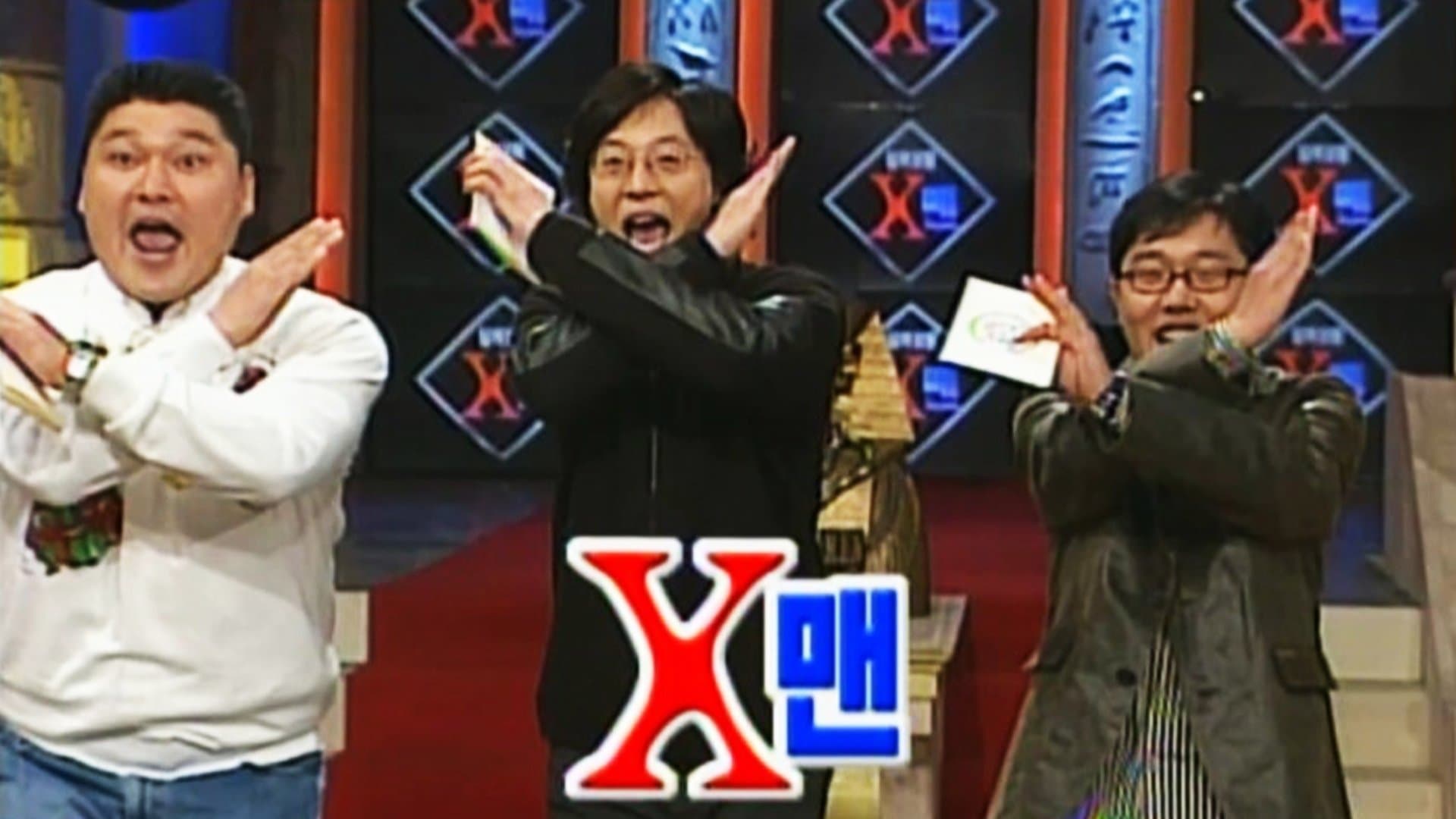 Lee Soo-young