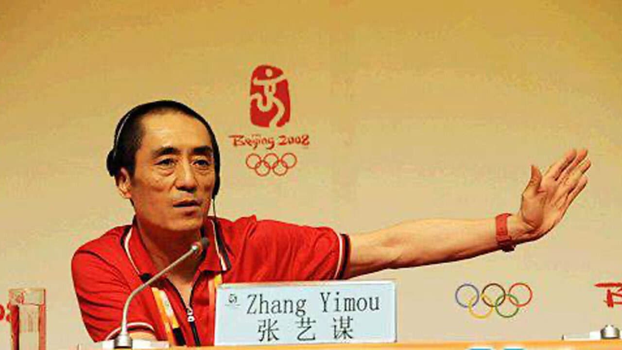 Zhang Heping
