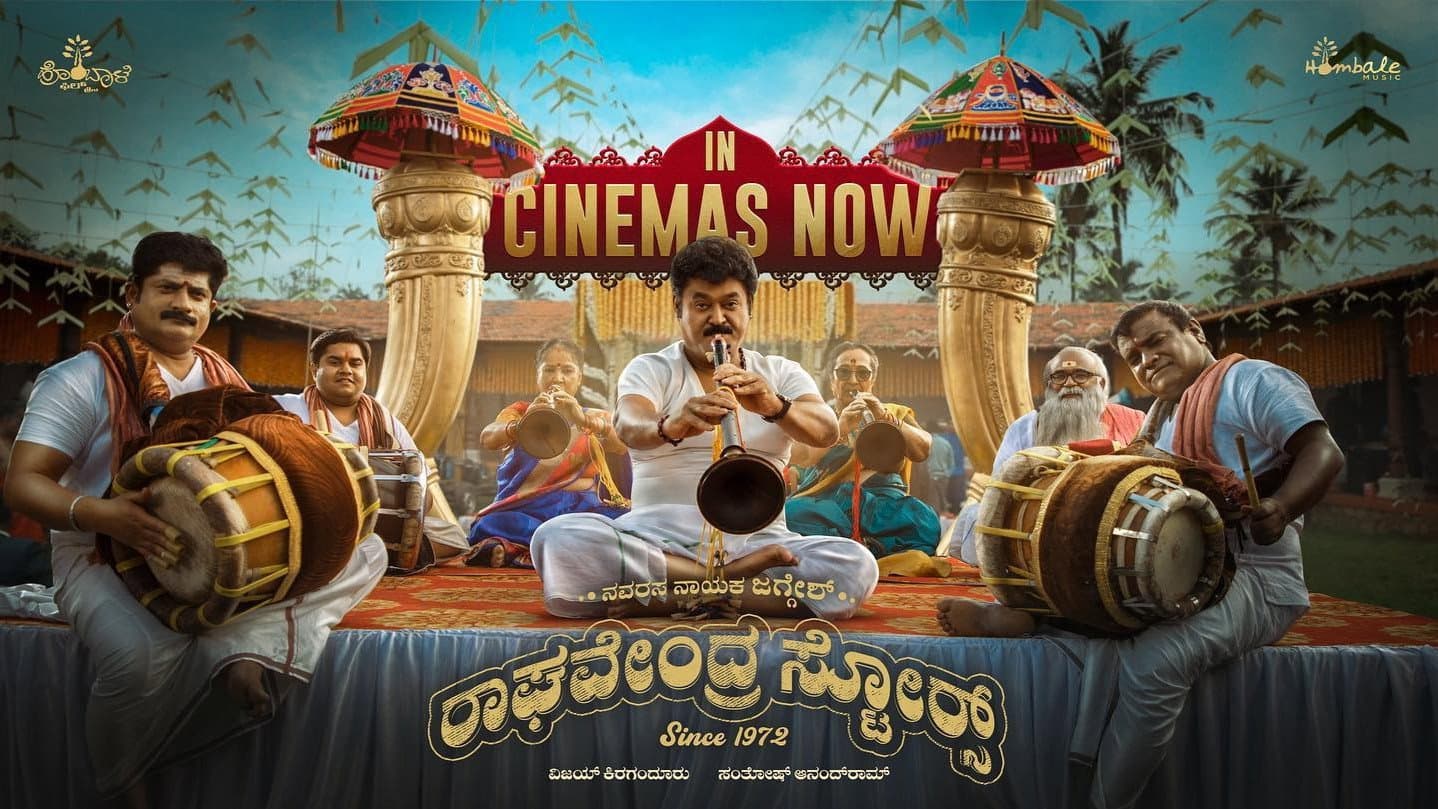 Jaggesh