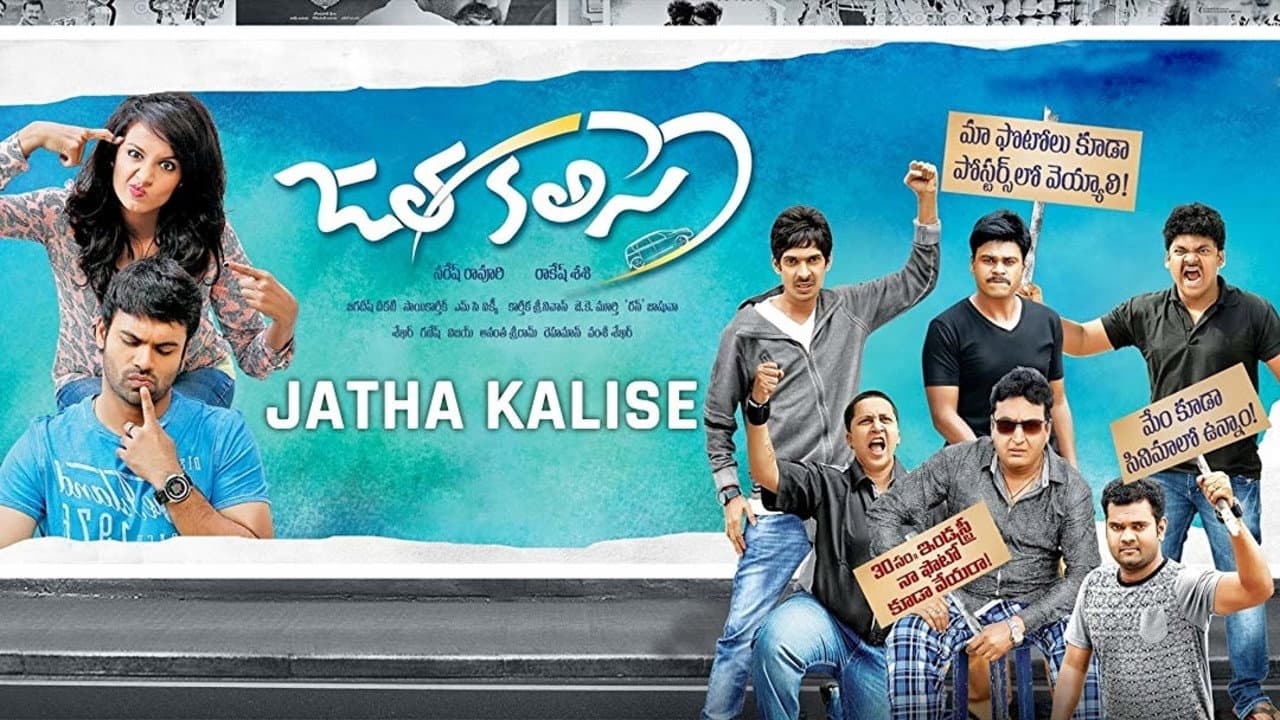 Ashwin Babu
