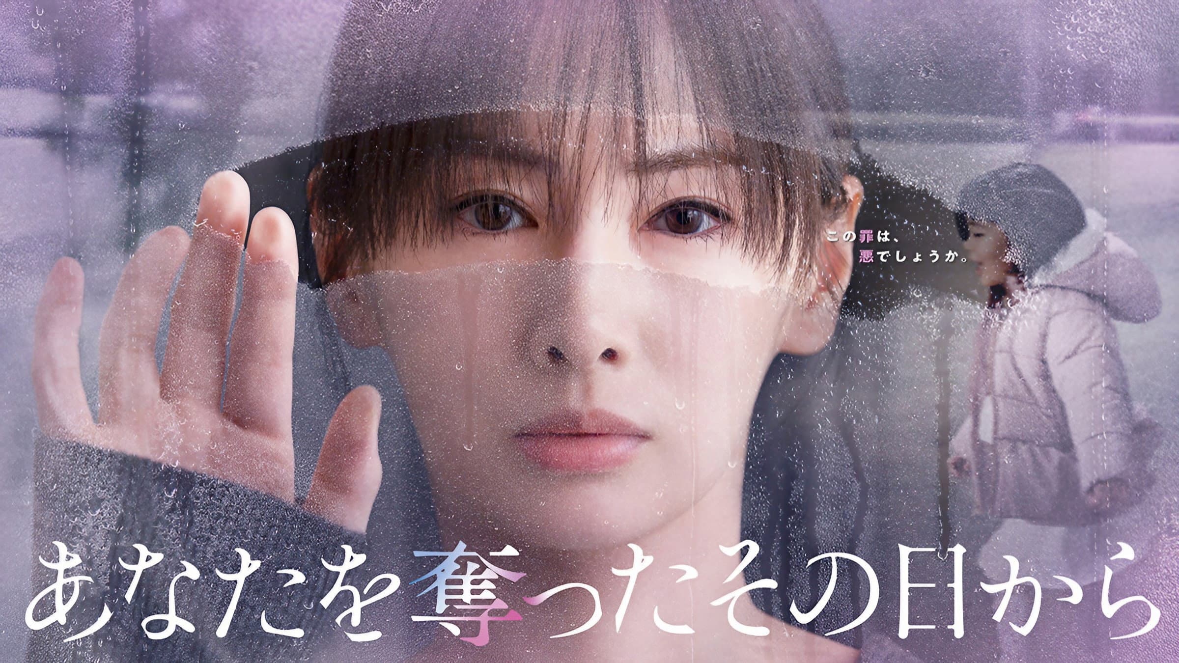 Kasumi Isshiki