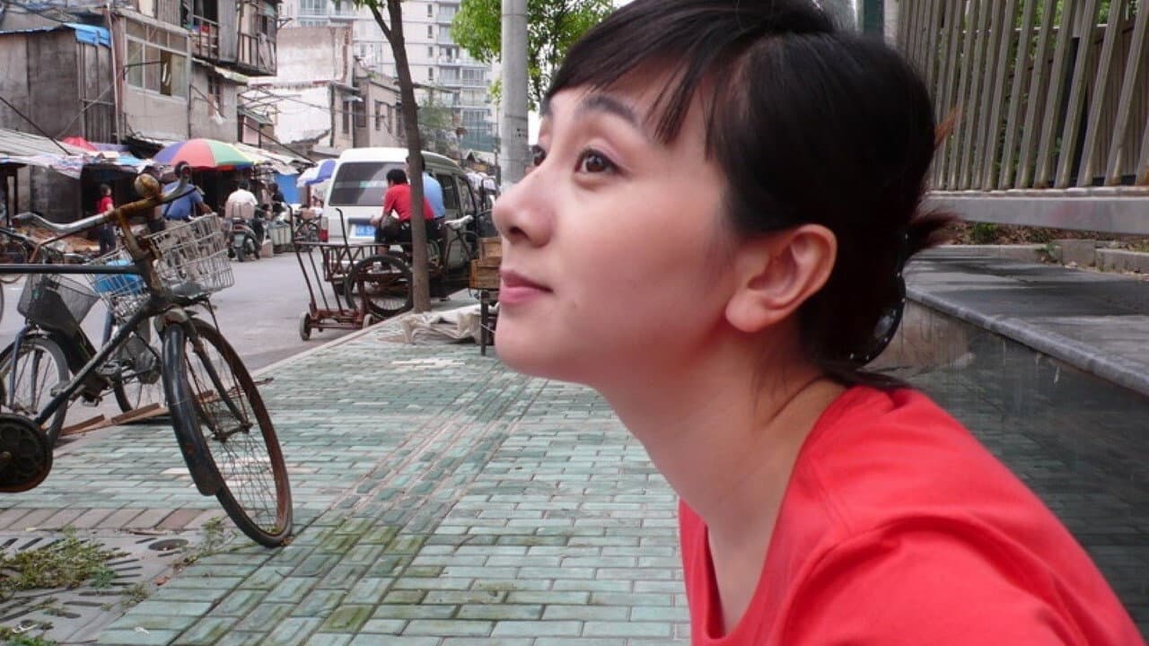 Liu Jie