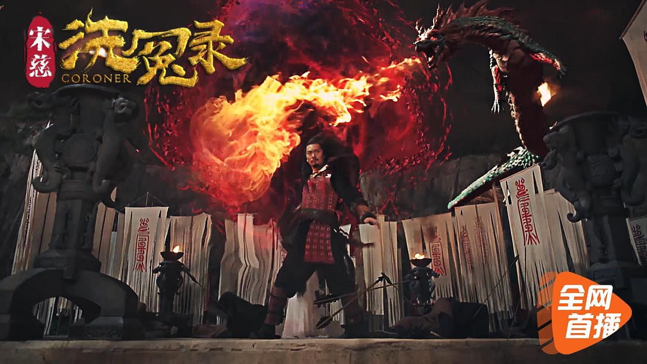 Bo Chengjun