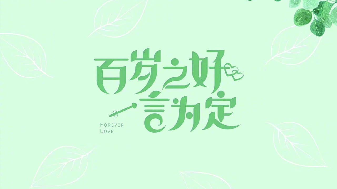 Fan Zhen