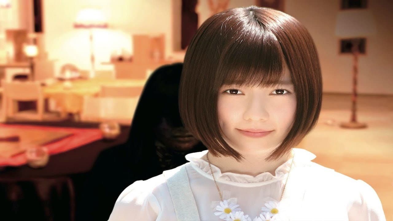 Yuma Nakayama