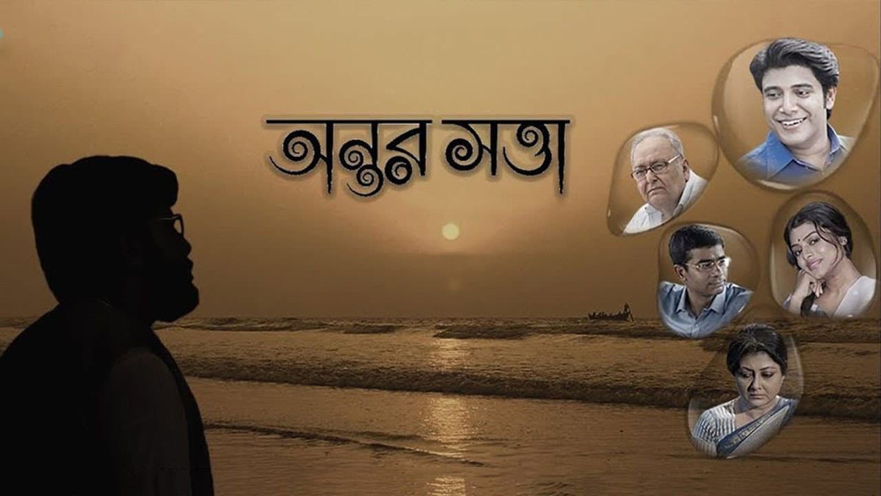 Tulika Basu