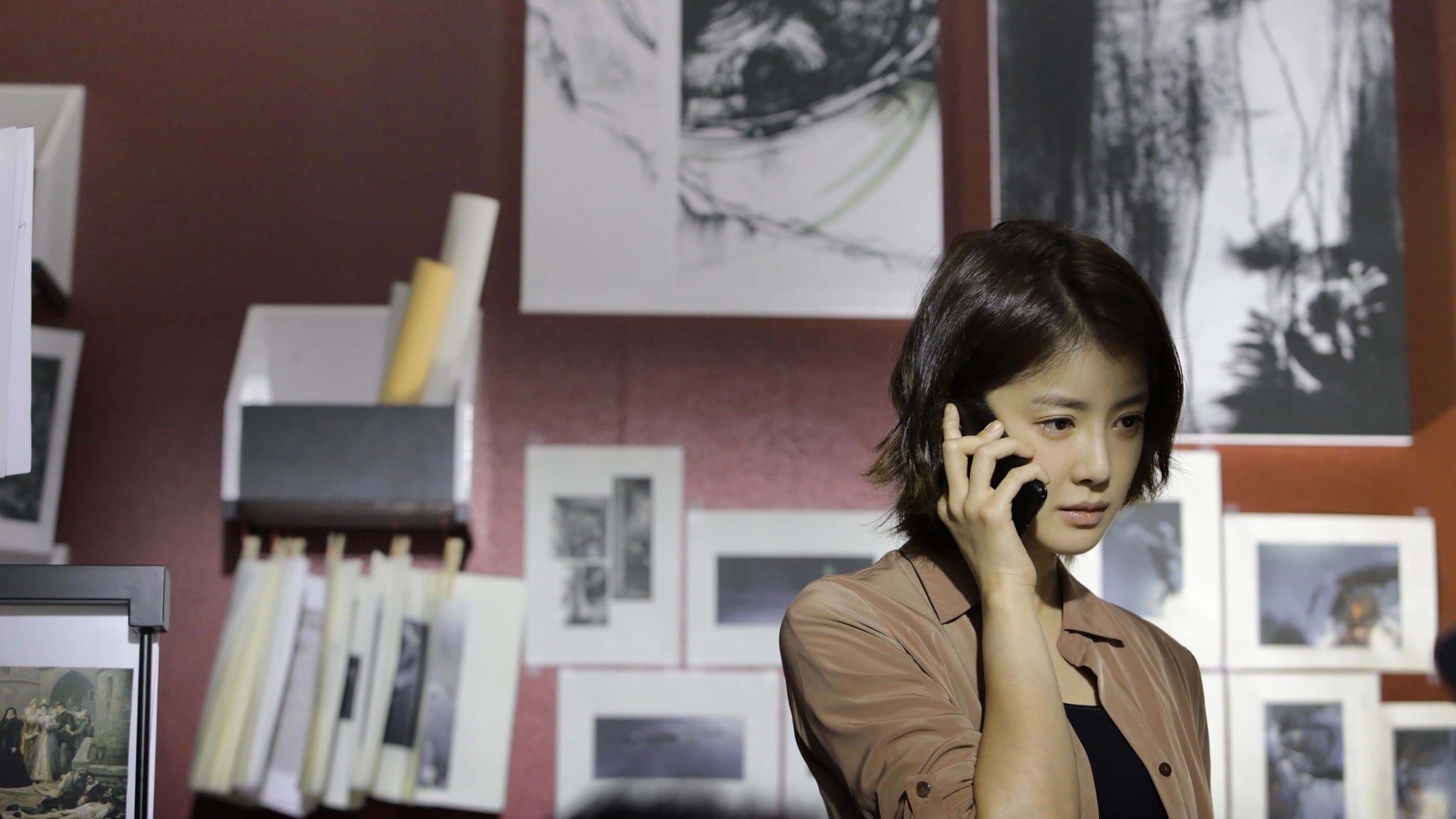 Han Hee-jung