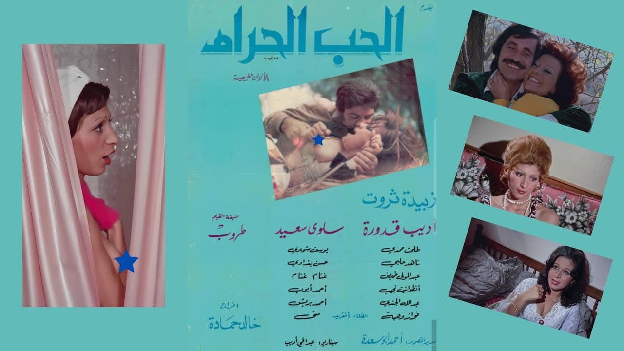 Adib Qaddoura
